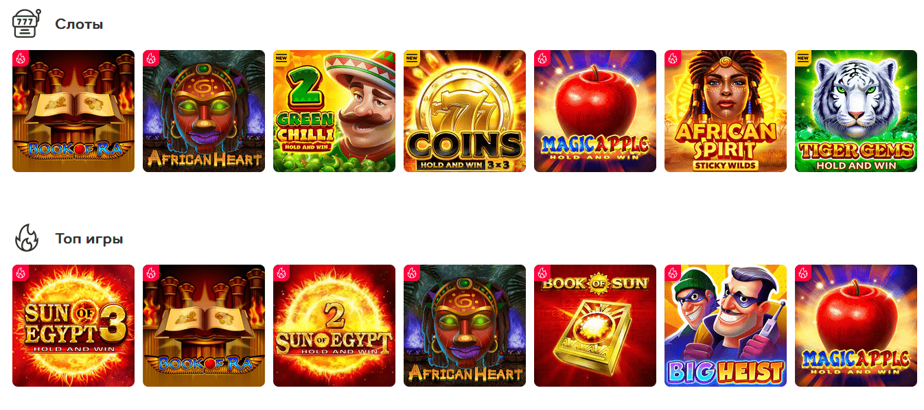 Pingwin casino - слоты