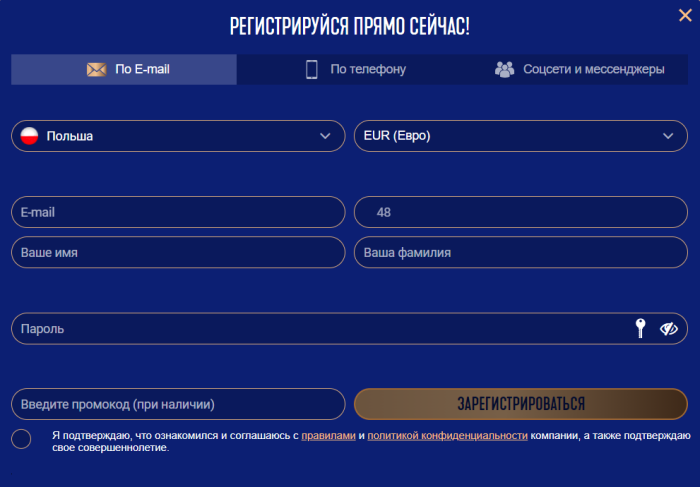 Регистрация в казино Sapphirebet