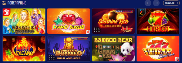 Слоты Sapphirebet casino